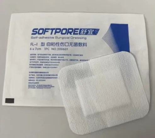 自粘性伤口无菌敷料 FL-Ⅰ型  6×7cm 长方形(无孔)
