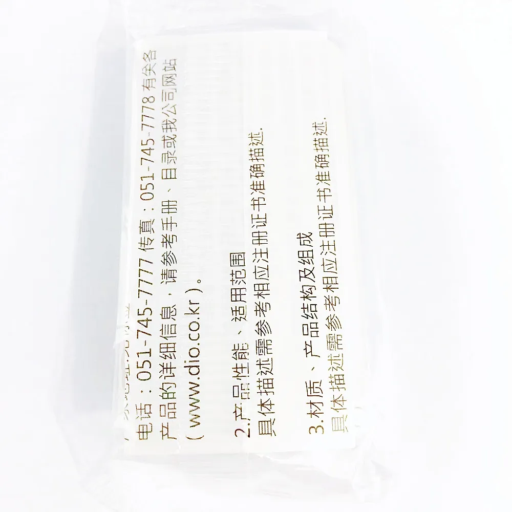 韩国迪耀 转移帽 SSPI 4509H