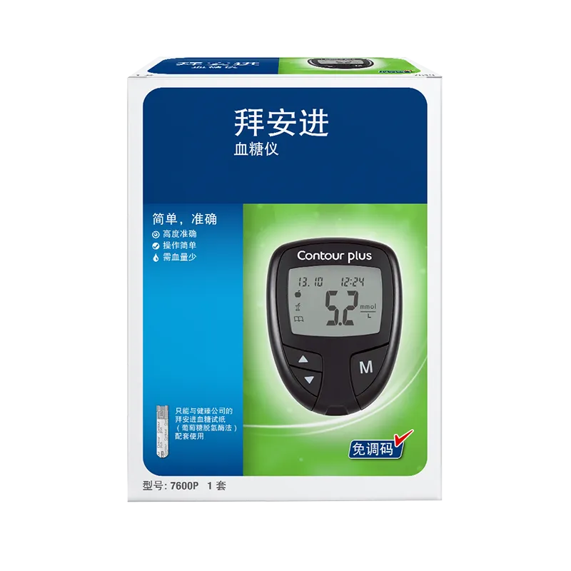 监护诊察