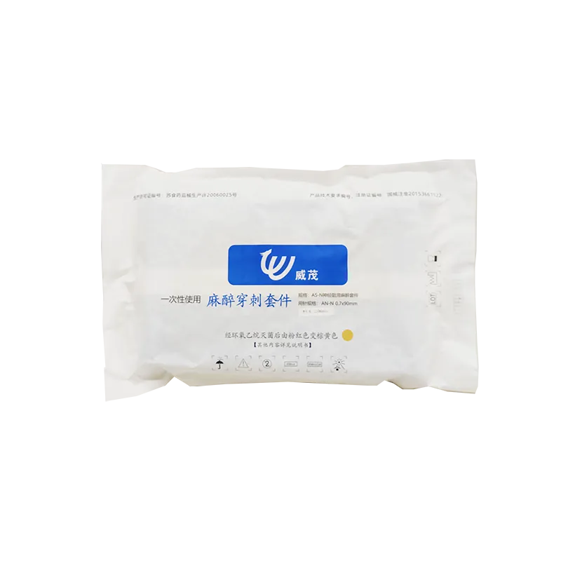 江苏威茂 一次性使用麻醉穿刺套件 AS-N(AN-N 0.7*90)