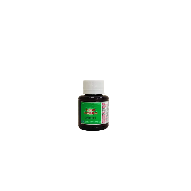 上海利康 安尔碘皮肤消毒剂 60ml