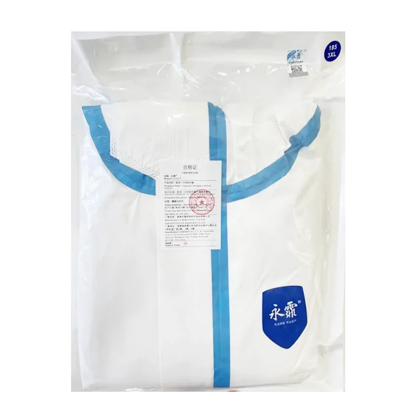 医用耗材