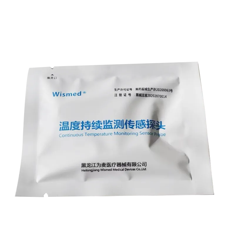 监护诊察