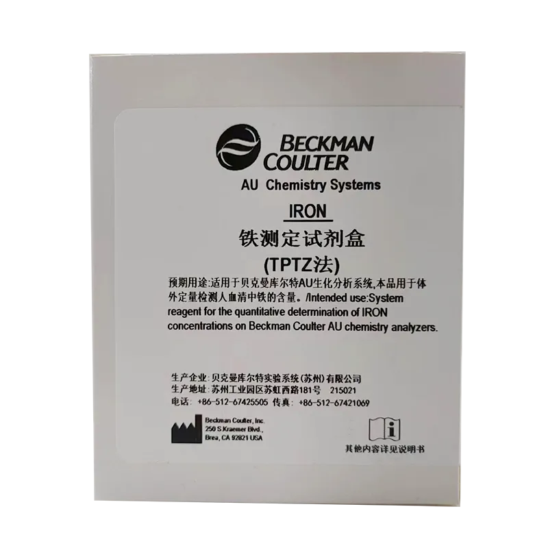 铁测定试剂盒(TPTZ法) R1:4×15mL+R2:4×15mL