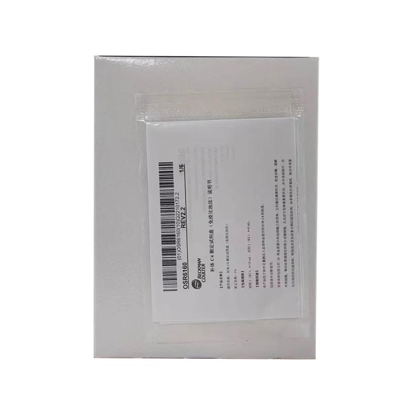 补体C4测定试剂盒(免疫比浊法) 试剂1(R1):4×10mL,试剂2(R2):4×8mL