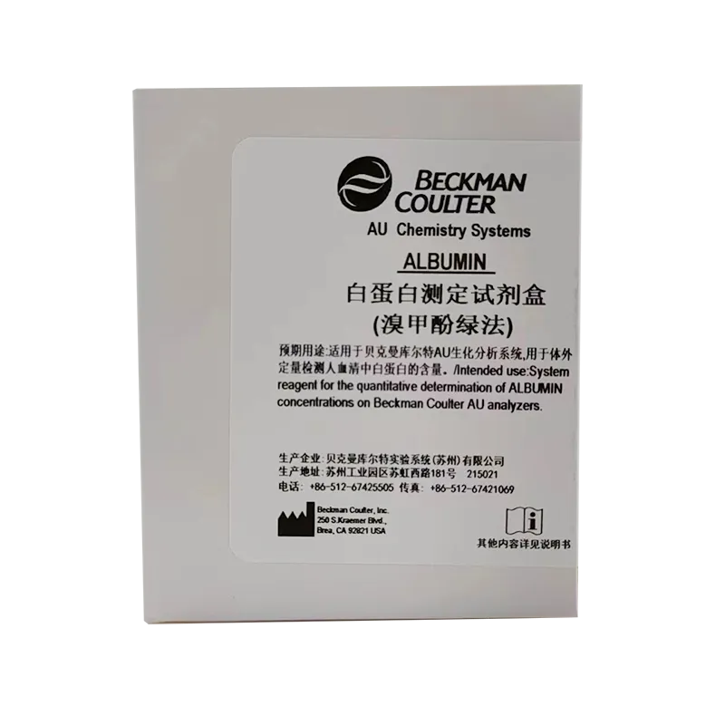 白蛋白测定试剂盒(溴甲酚绿法) R1:4×54ml