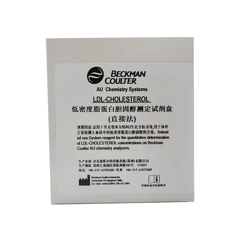 低密度脂蛋白胆固醇测定试剂盒(直接法) R1:4×51.3mL+R2:4×17.1mL