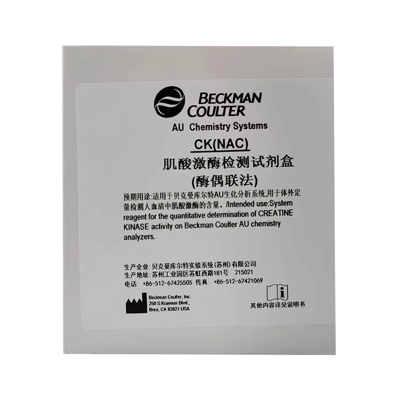 肌酸激酶检测试剂盒(酶偶联法) R1-1: 4×22mL + R1-2: 4×4mL + R2: 4×6mL