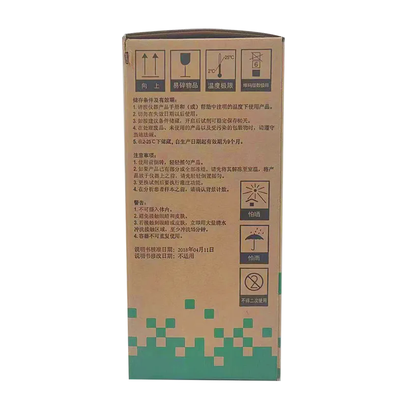 贝克曼 白细胞五分类试剂包 1900ml+850ml