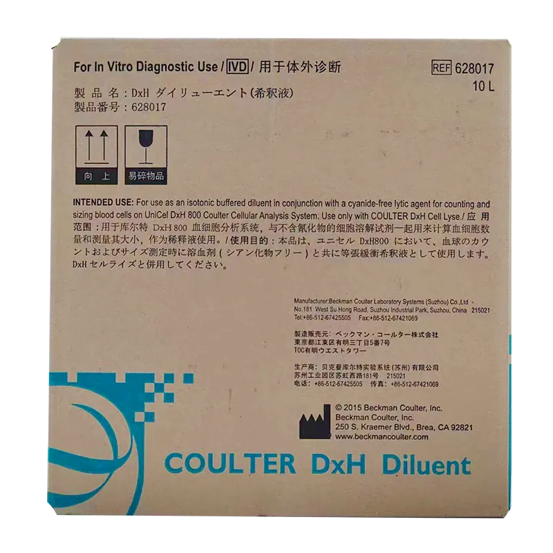 血细胞分析用稀释液 10L
