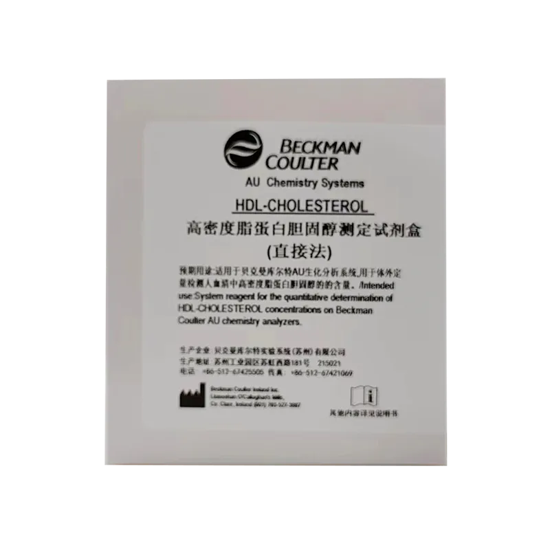 高密度脂蛋白胆固醇测定试剂盒(直接法) R1:4×51.3mL+R2:4×17.1mL