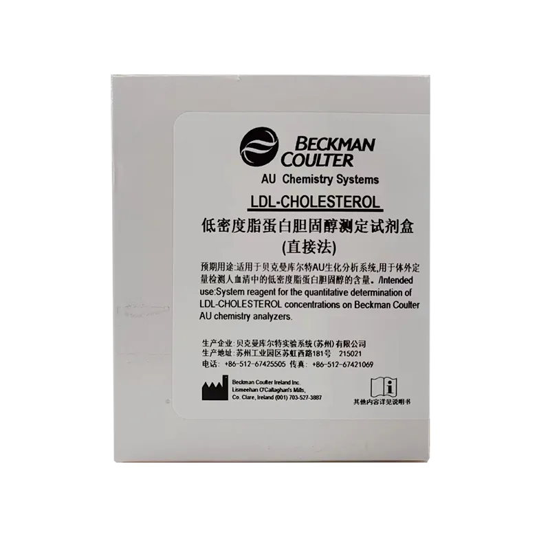 低密度脂蛋白胆固醇测定试剂盒(直接法) R1:4×27mL+R2:4×9mL