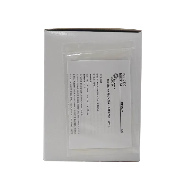 载脂蛋白-A1测定试剂盒(免疫比浊法) 试剂1(R1):4×13mL,试剂2(R2):4×13mL