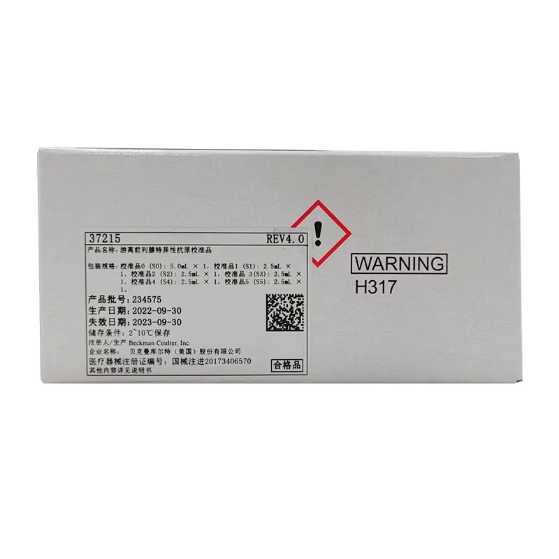 游离前列腺特异性抗原校准品 校准品0(S0):5.0mL×1,校准品1(S1):2.5mL×1,校准品2(S2):2.5mL×1,校准品3(S3):2.5mL×1,校准品4(S4):2.5mL×1,校准品5(S5):2.5mL×1