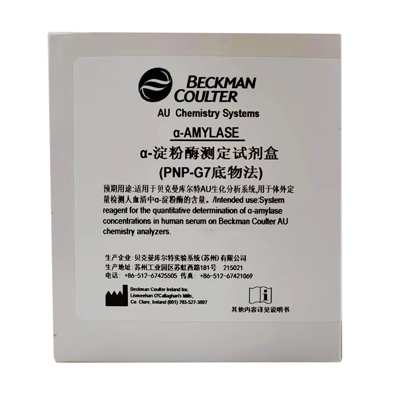 α-淀粉酶测定试剂盒(PNP-G7底物法) R1:4×40mL+R2:4×10mL