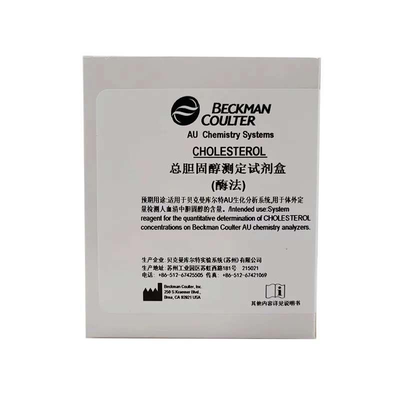 总胆固醇测定试剂盒(酶法) R1:4×22.5mL