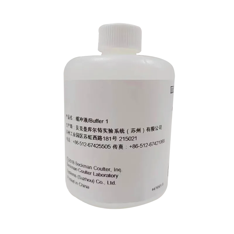 缓冲液 4×120mL(Buffer1)
