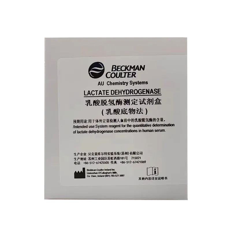 乳酸脱氢酶测定试剂盒(乳酸底物法) R1:4×40ml+R2:4×20ml