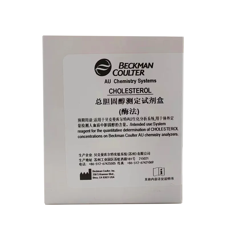 总胆固醇测定试剂盒(酶法) R1:4×45mL