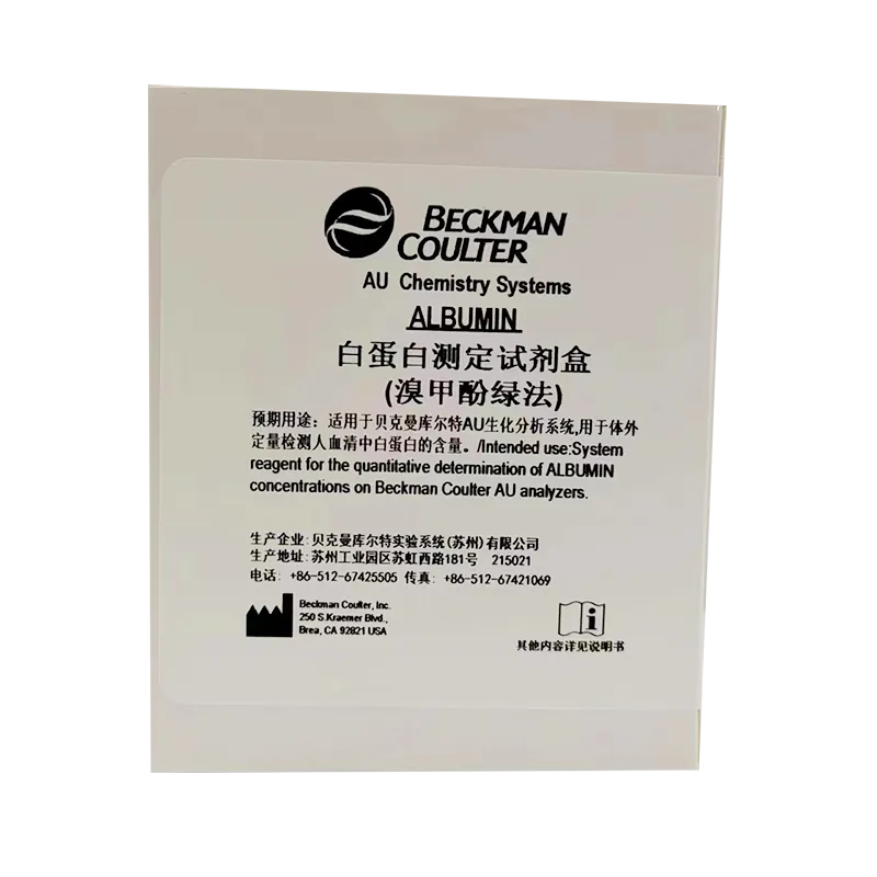 白蛋白测定试剂盒(溴甲酚绿法) R1:4×29ml