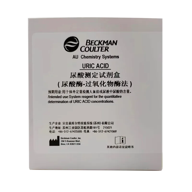 尿酸测定试剂盒(尿酸酶-过氧化物酶法) R1:4×42.3ml+R2:4×17.7ml