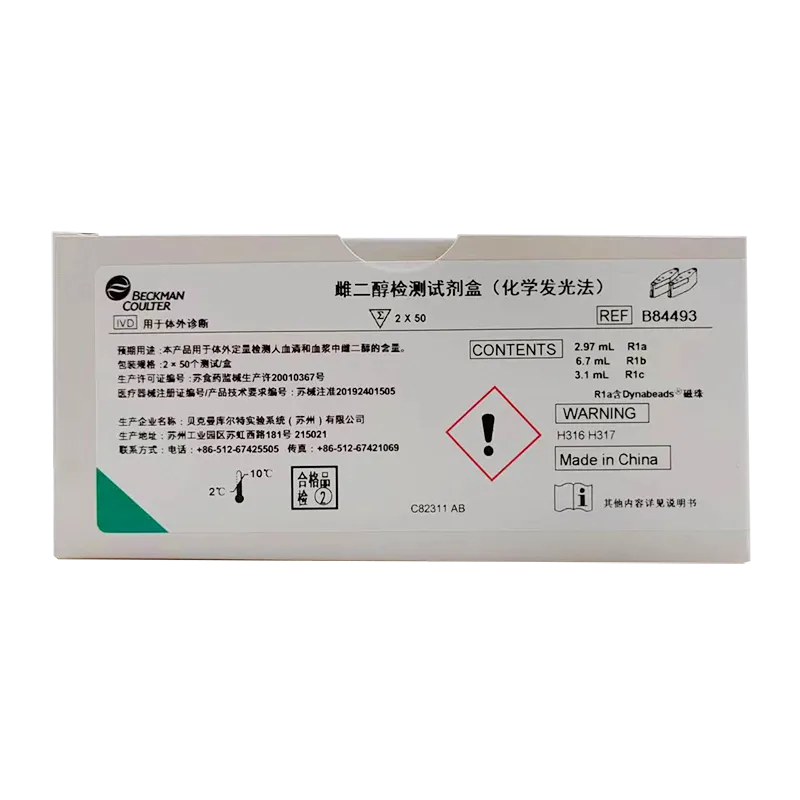 雌二醇检测试剂盒(化学发光法) 2×50个测试/盒