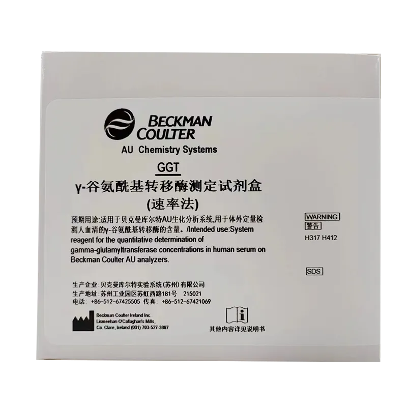 γ-谷氨酰基转移酶测定试剂盒(速率法) R1:4×40ml+R2:4×40ml