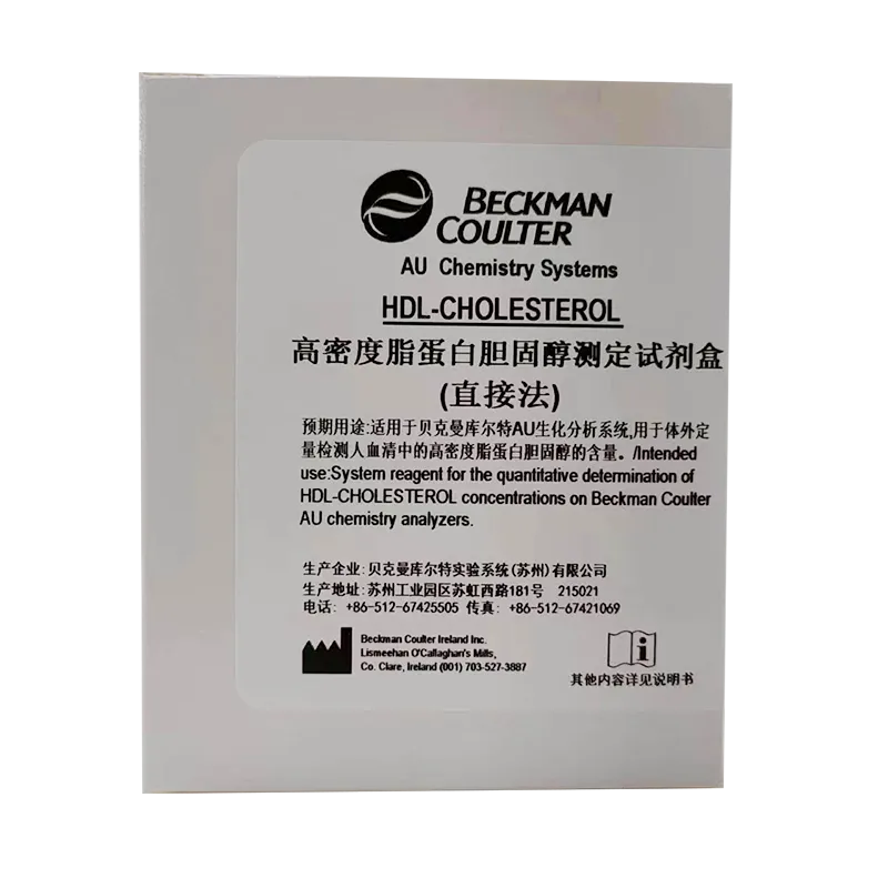 高密度脂蛋白胆固醇测定试剂盒(直接法) R1:4×27mL+R2:4×9mL