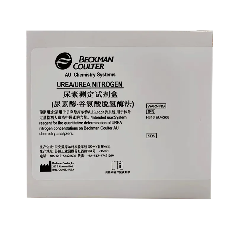 尿素测定试剂盒(尿素酶-谷氨酸脱氢酶法) R1:4×53ml+R2:4×53ml