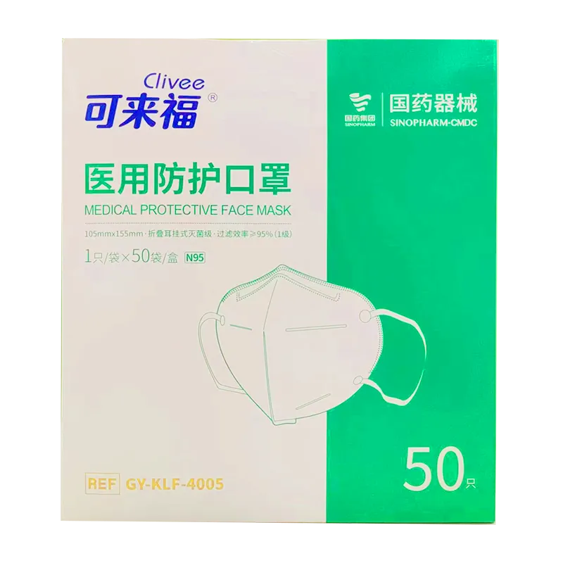 国药器械 医用防护口罩 折叠耳挂式灭菌级 105mm×155mm