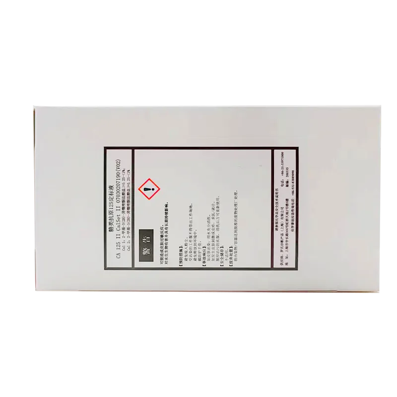 糖类抗原19-9定标液 4×1.0mL(冻干品,复溶体积)