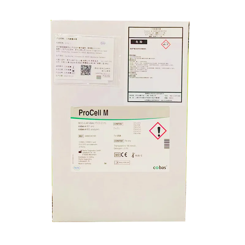 三丙胺缓冲液 Procell 2×2L