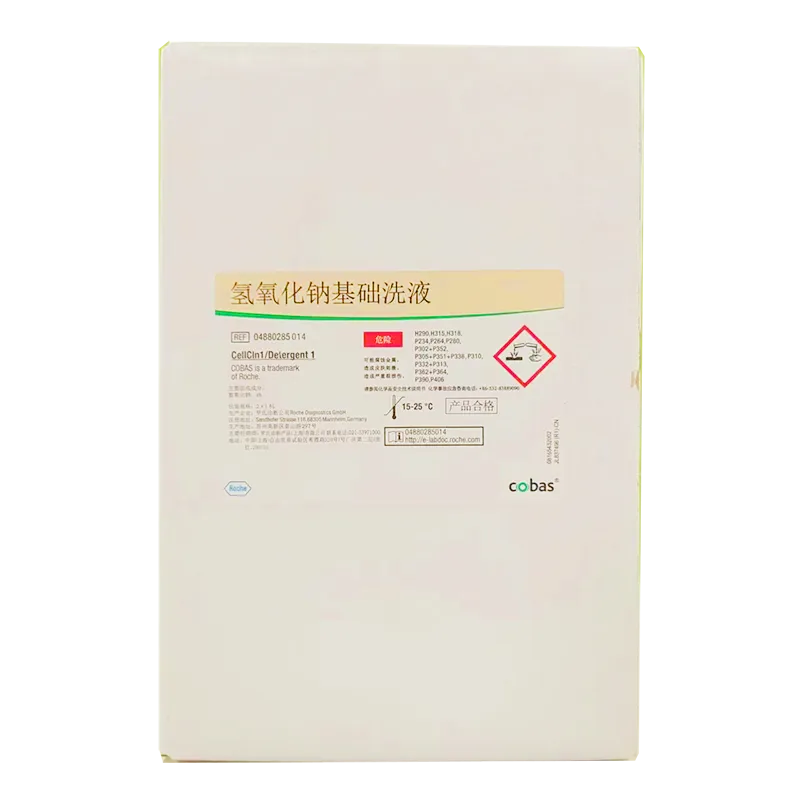 氢氧化钠基础洗液 2×1.8L