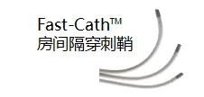 房间隔穿刺鞘 407365
