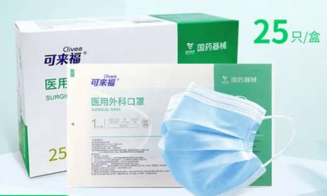 国药集团奥美(湖北)医疗用品有限公司 医用外科口罩 耳挂式 平面形灭菌级 17.5cm×9.0cm