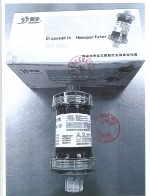 淄博康贝 一次性使用血液灌流器 RA160