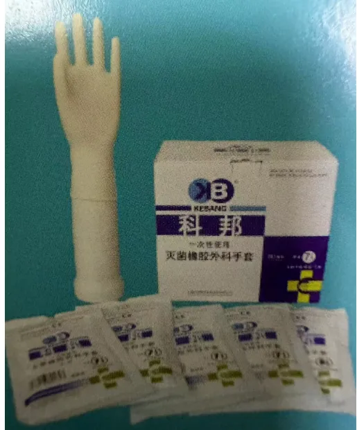 上海科邦 一次性使用灭菌橡胶外科手套 无粉 7#