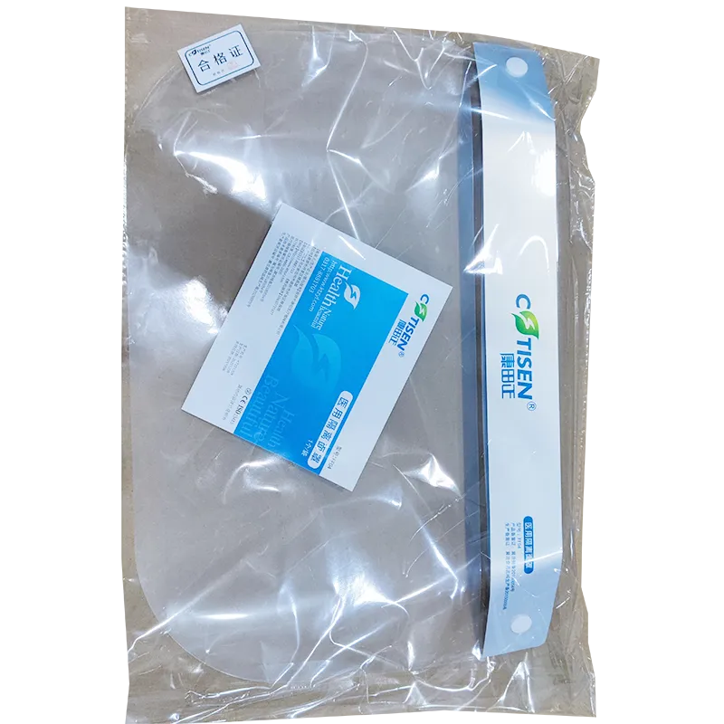 黄骅康田 医用隔离面罩 FF04