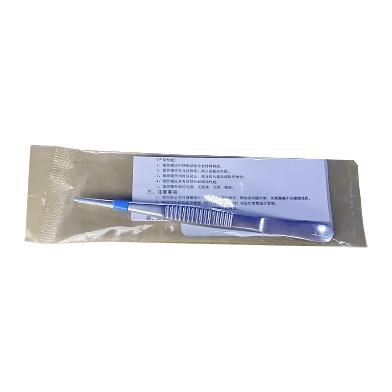 上海手术器械厂 组织镊 12.5cm直形 1×2钩