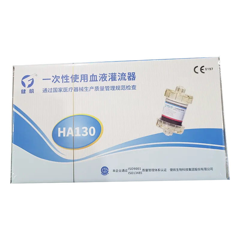 健帆 一次性使用血液灌流器 HA130