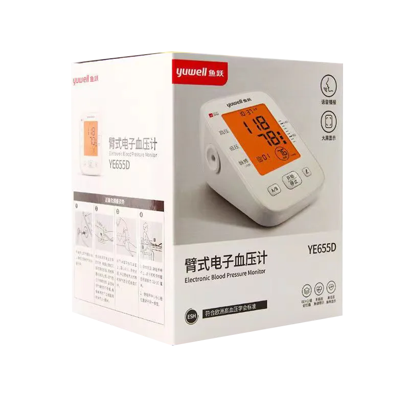 鱼跃 臂式电子血压计 YE655D