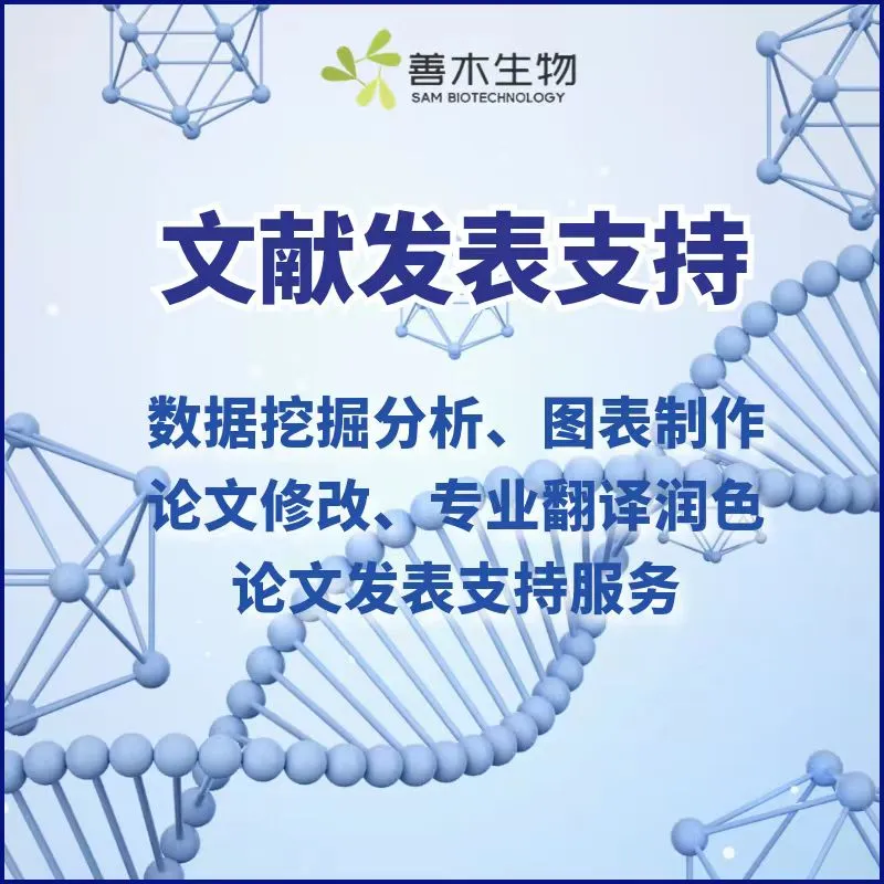 非医疗器械