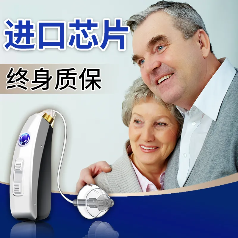 惠州锦好 耳背式助听器 JH-351-OR