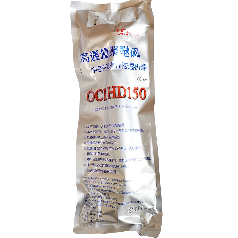 成都欧赛 高通量聚醚砜中空纤维膜血液透析器 OCI-HD150