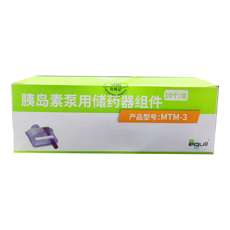 胰岛素泵用储药器组件 MTM-3