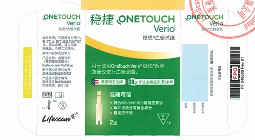 莱弗仕康 血糖试纸(葡萄糖脱氢酶法) 50片/盒