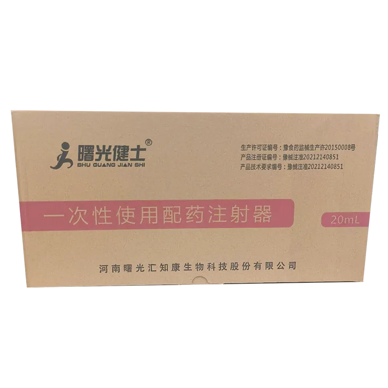 医用耗材