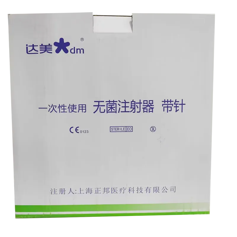 一次性使用无菌注射器 带针 注射器规格:中头式:1ml 注射针规格:0.45×16mmRWLB