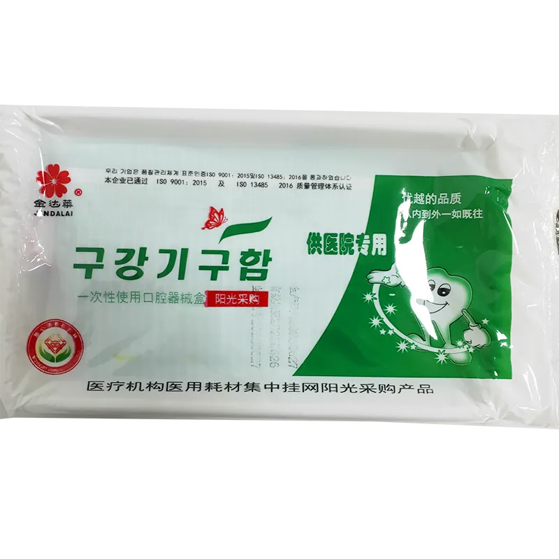 口腔器械