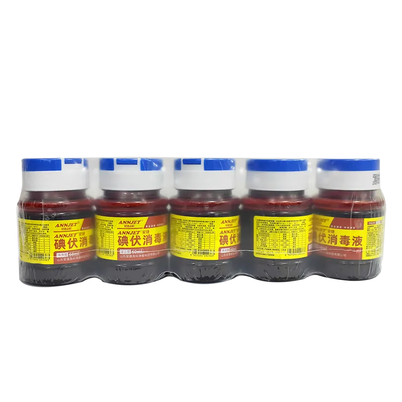 山东安捷 ANNJET®安捷碘伏消毒液 60ml